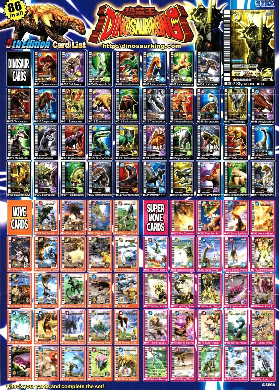 Dinosaur King English Arcade - Wave 6: 5th Edition | Dinosaur King | Fandom