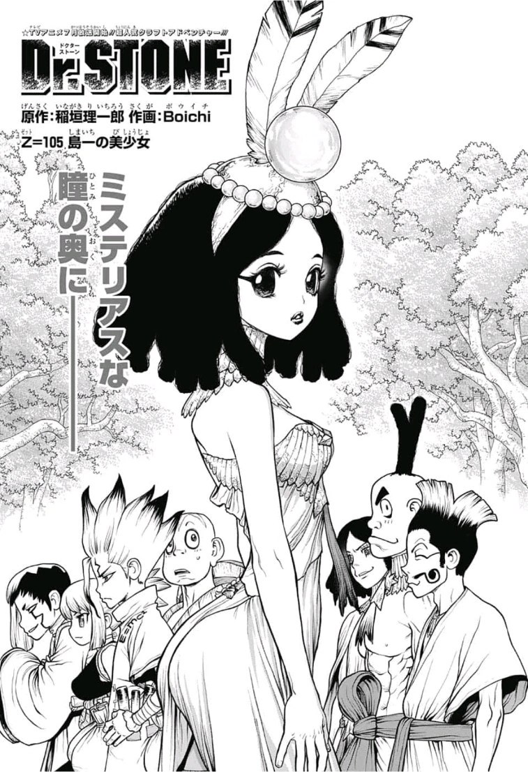 Chapter 105 Dr. Stone Wiki Fandom