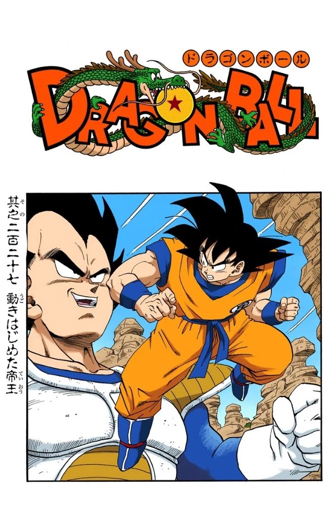 The Last of Nappa | Jais Way