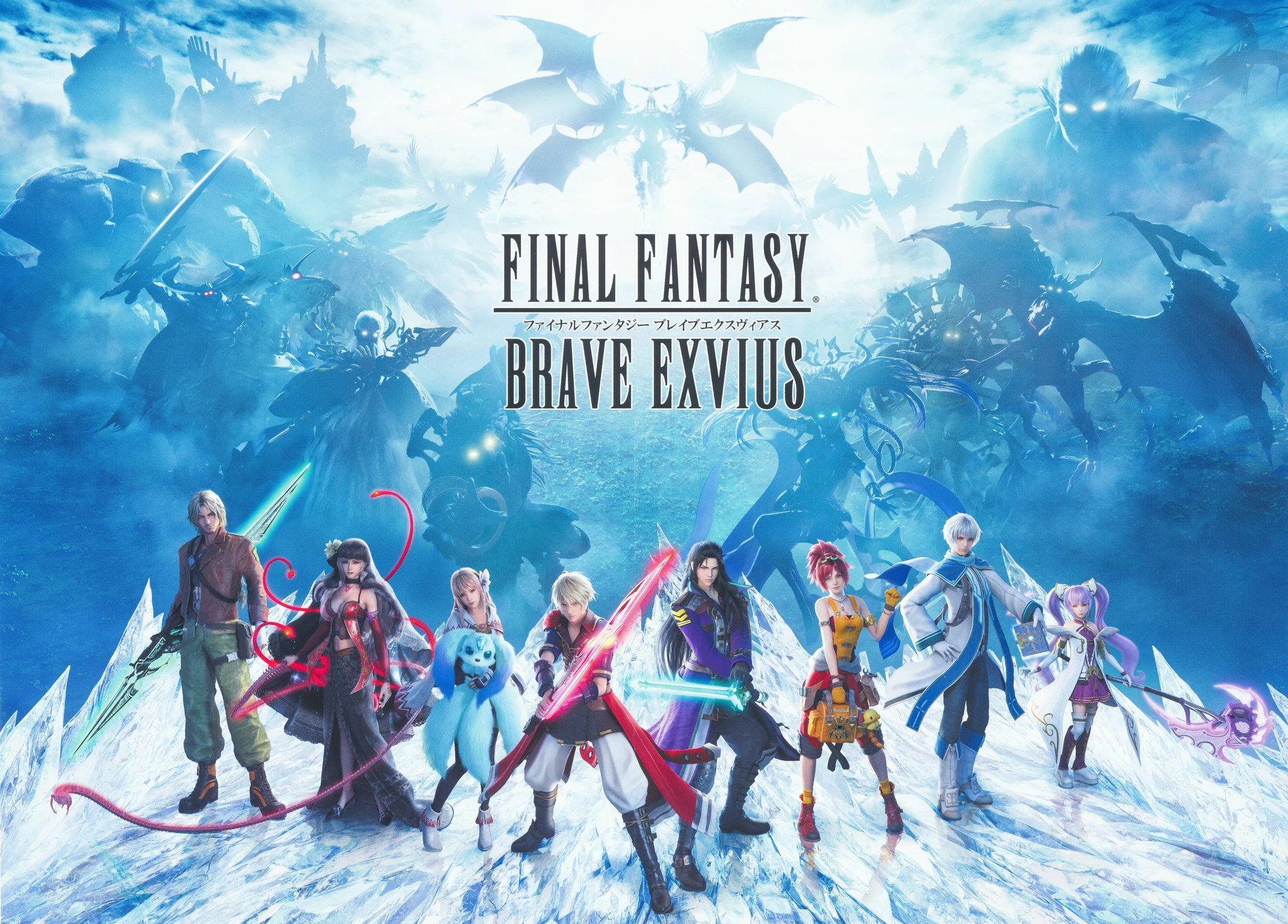 Esper (Brave Exvius) Final Fantasy Wiki FANDOM powered by Wikia