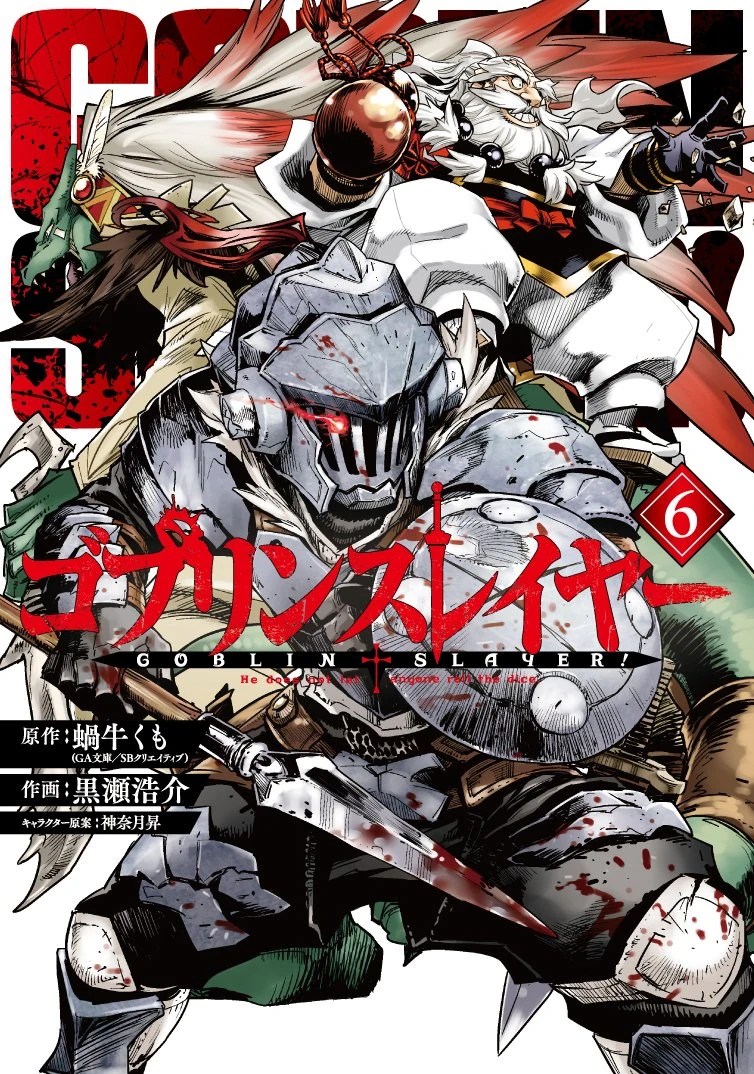 Manga Volume 6 Goblin Slayer Wiki Fandom