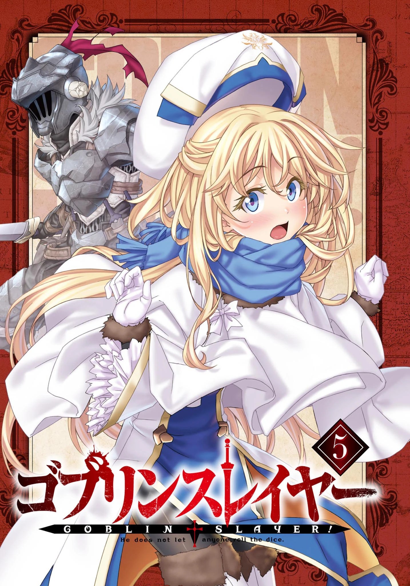 Light Novel Volume 5/Illustrations Goblin Slayer Wiki FANDOM