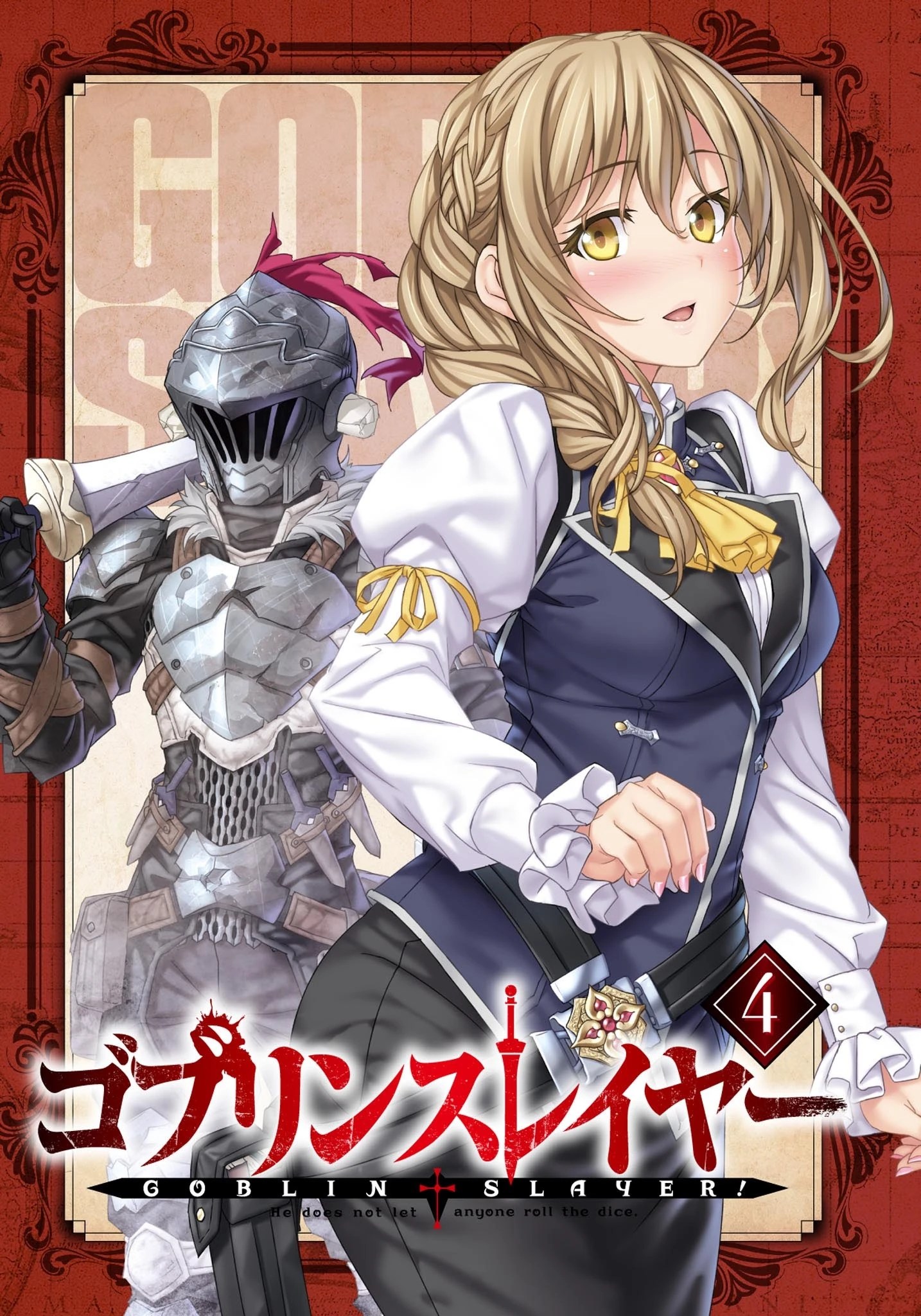 Light Novel Volume 4/Illustrations Goblin Slayer Wiki Fandom