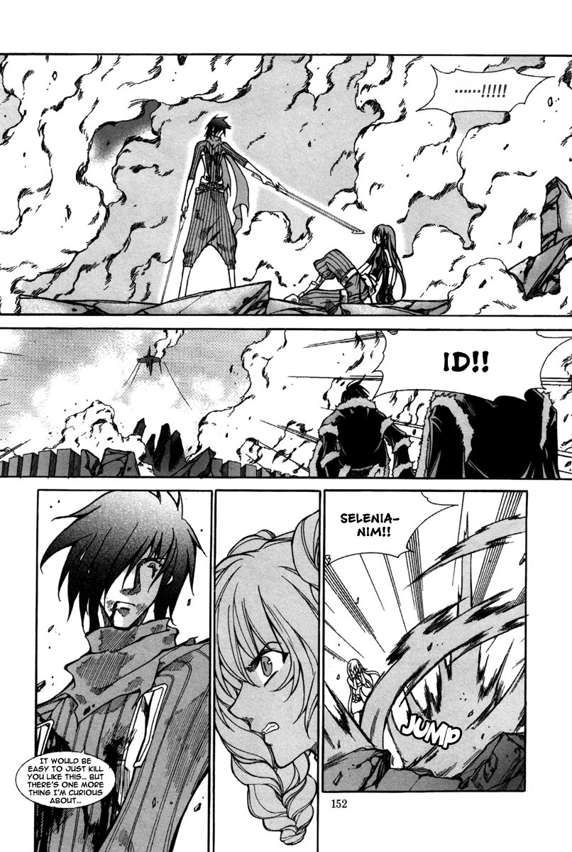 Image 001.jpg Id Wiki FANDOM powered by Wikia