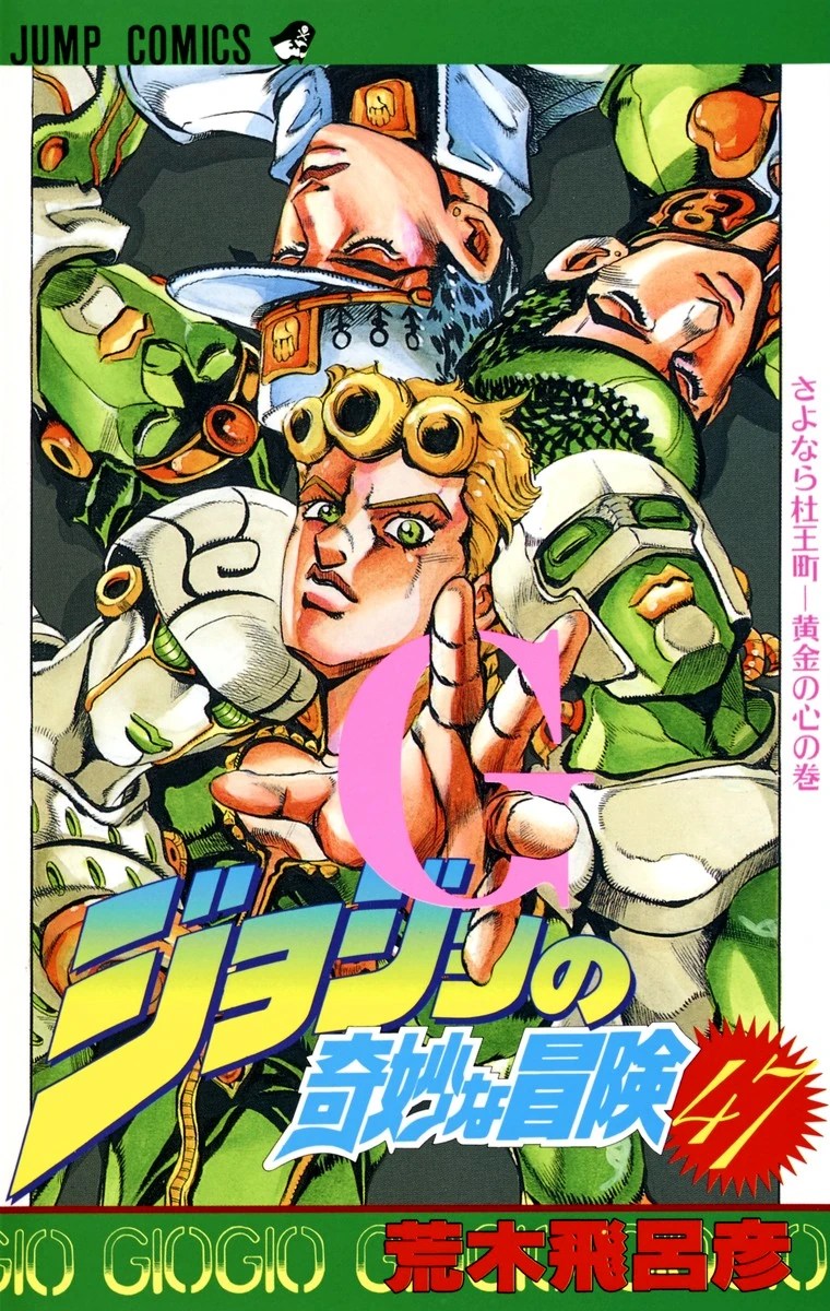 Jojo Part 7 Characters Jojo's Bizarre Adventure Kelarislar