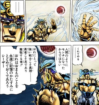 Wamuu Best Piller Meme Jojo Amino Amino