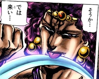 25 Best Memes About Kars Jojo Kars Jojo Memes
