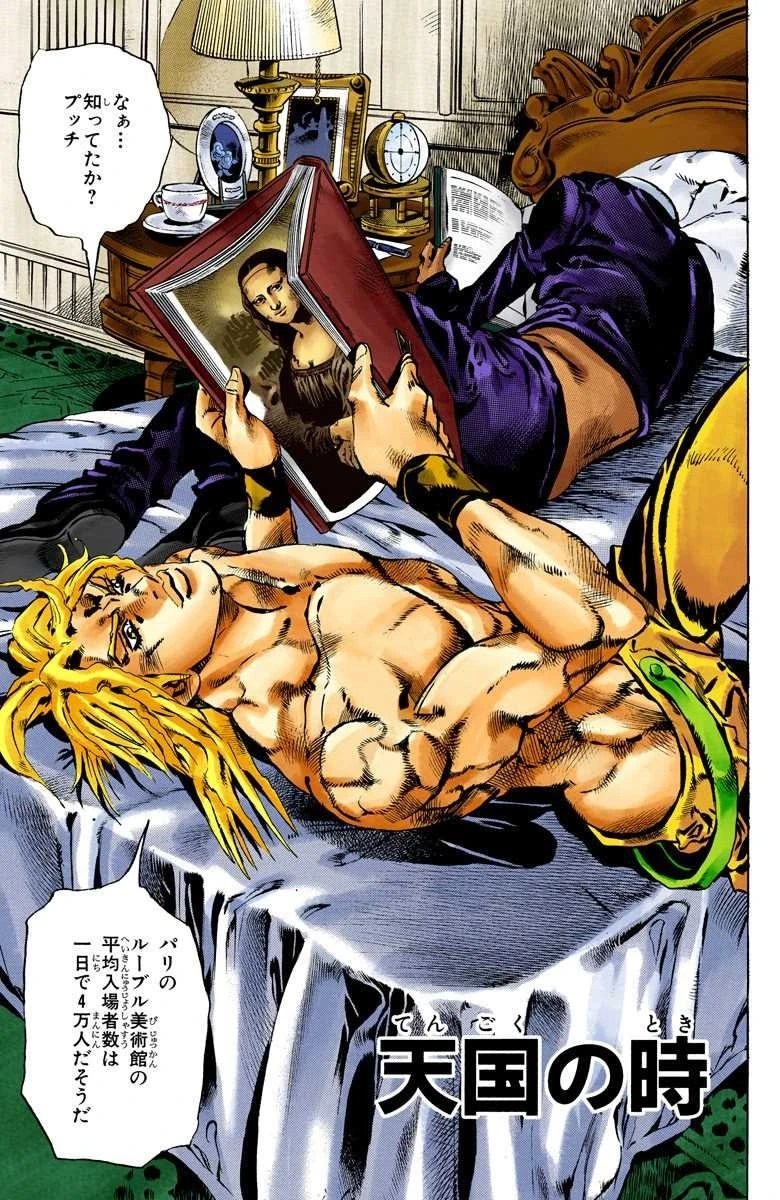Enrico Pucci Jojo S Bizarre Encyclopedia Jojo Wiki