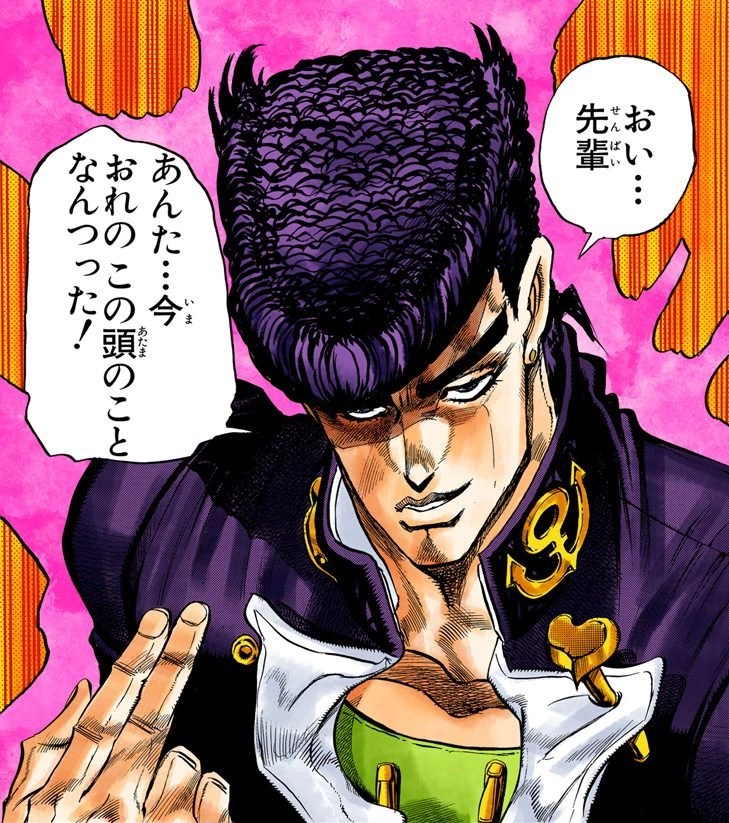 A I Would Eat Josuke S Ass He Thicc Josuke Jjba