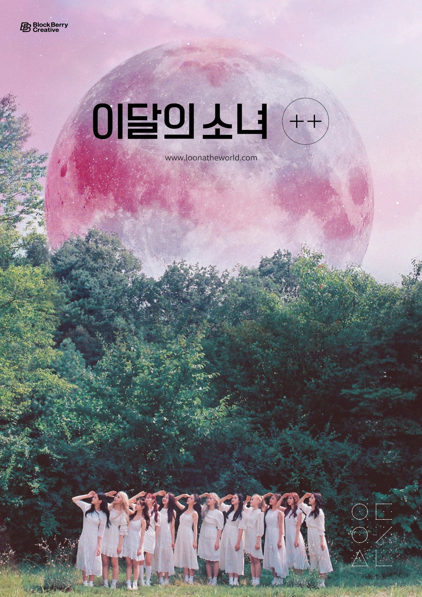 Image LOONA ++ Teaser 4.png LOOΠΔ Wiki FANDOM powered by Wikia