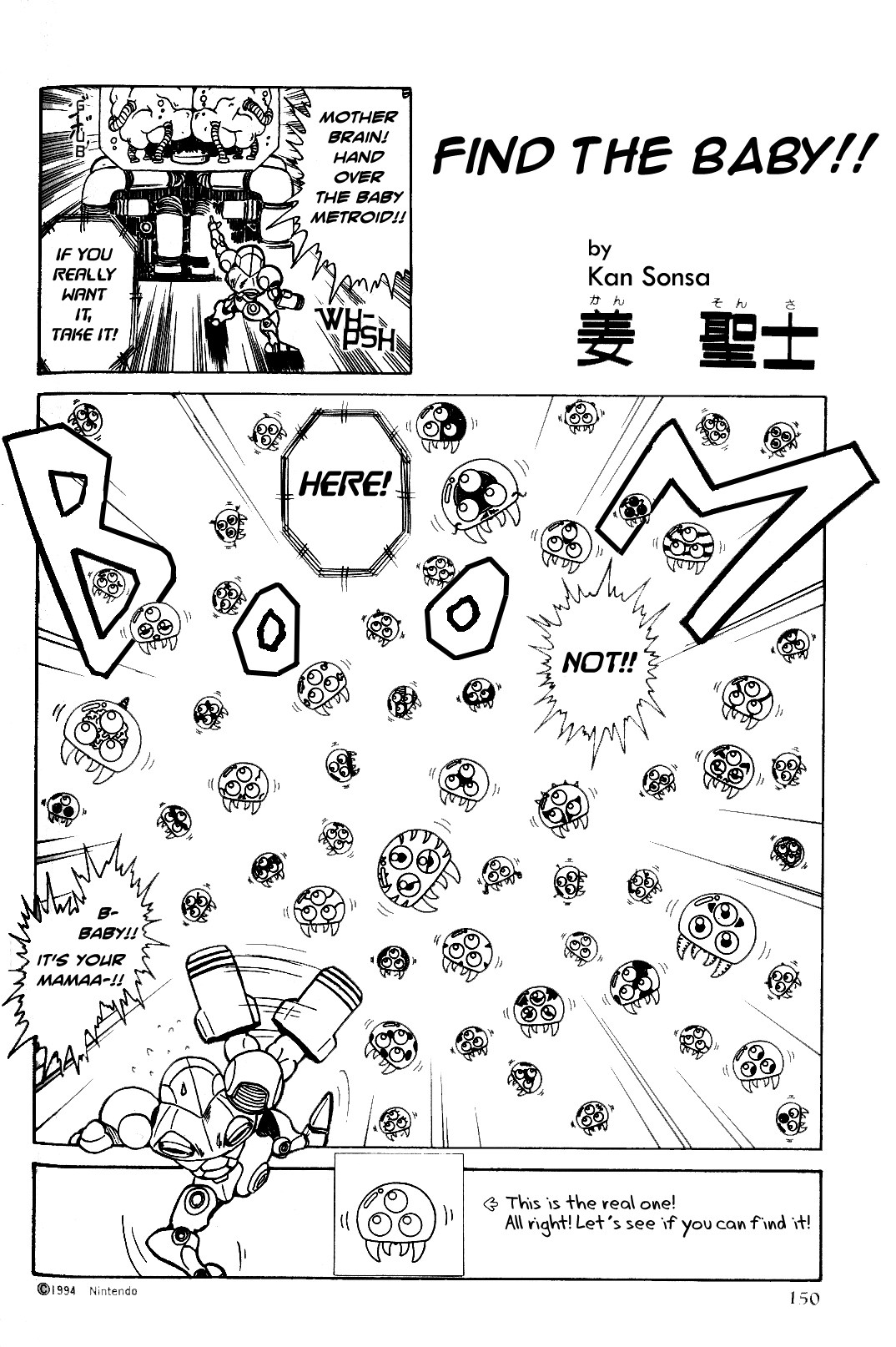 Image Super Metroid Manga 3.png Wikitroid FANDOM powered by Wikia