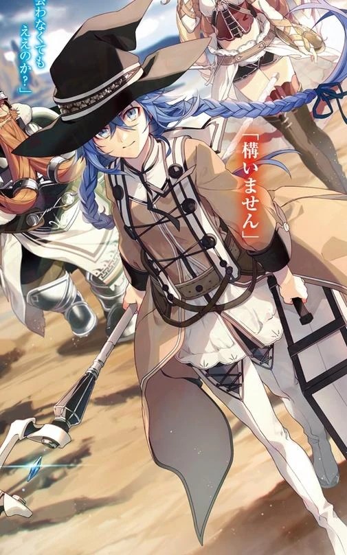 Image RoxyVol5.jpg Mushoku Tensei Wiki FANDOM powered by Wikia