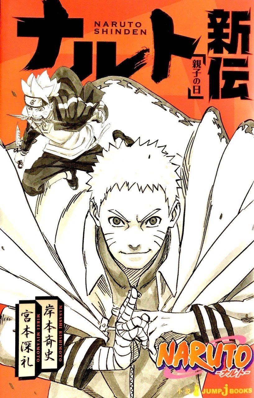 The Big Three! Viz announces novels! MattintheHat