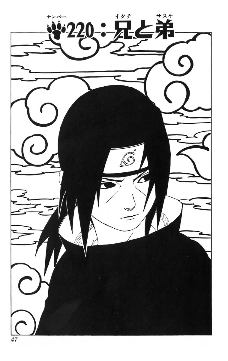 Itachi and Sasuke, Brothers (chapter) Narutopedia FANDOM powered by