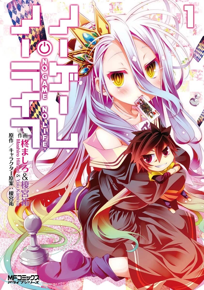 No Game No Life (Manga) No Game No Life Wiki Fandom