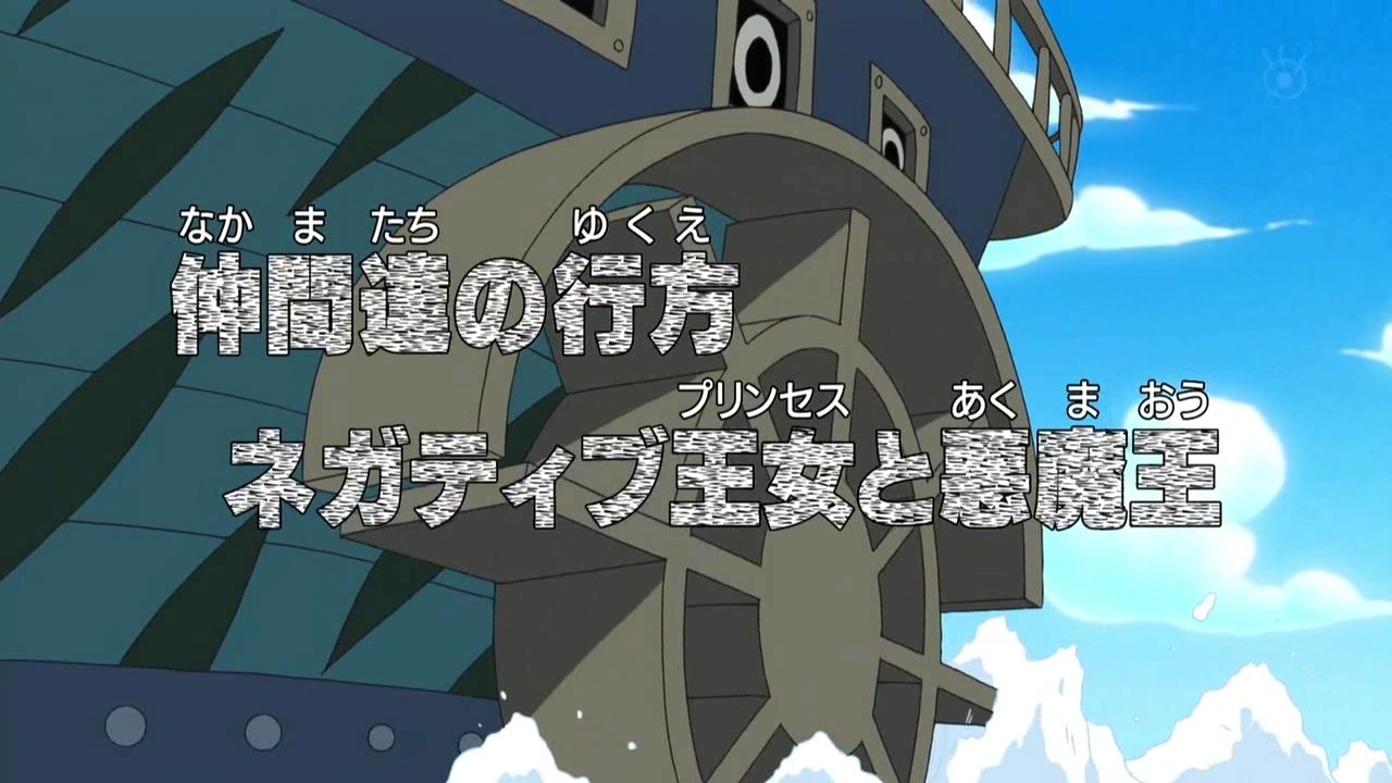 Episode 421 One Piece Wiki FANDOM powered by Wikia