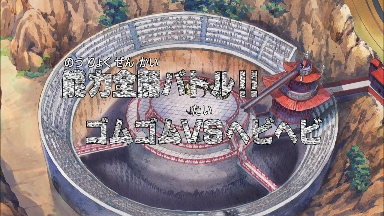 Episode 414 One Piece Wiki FANDOM powered by Wikia