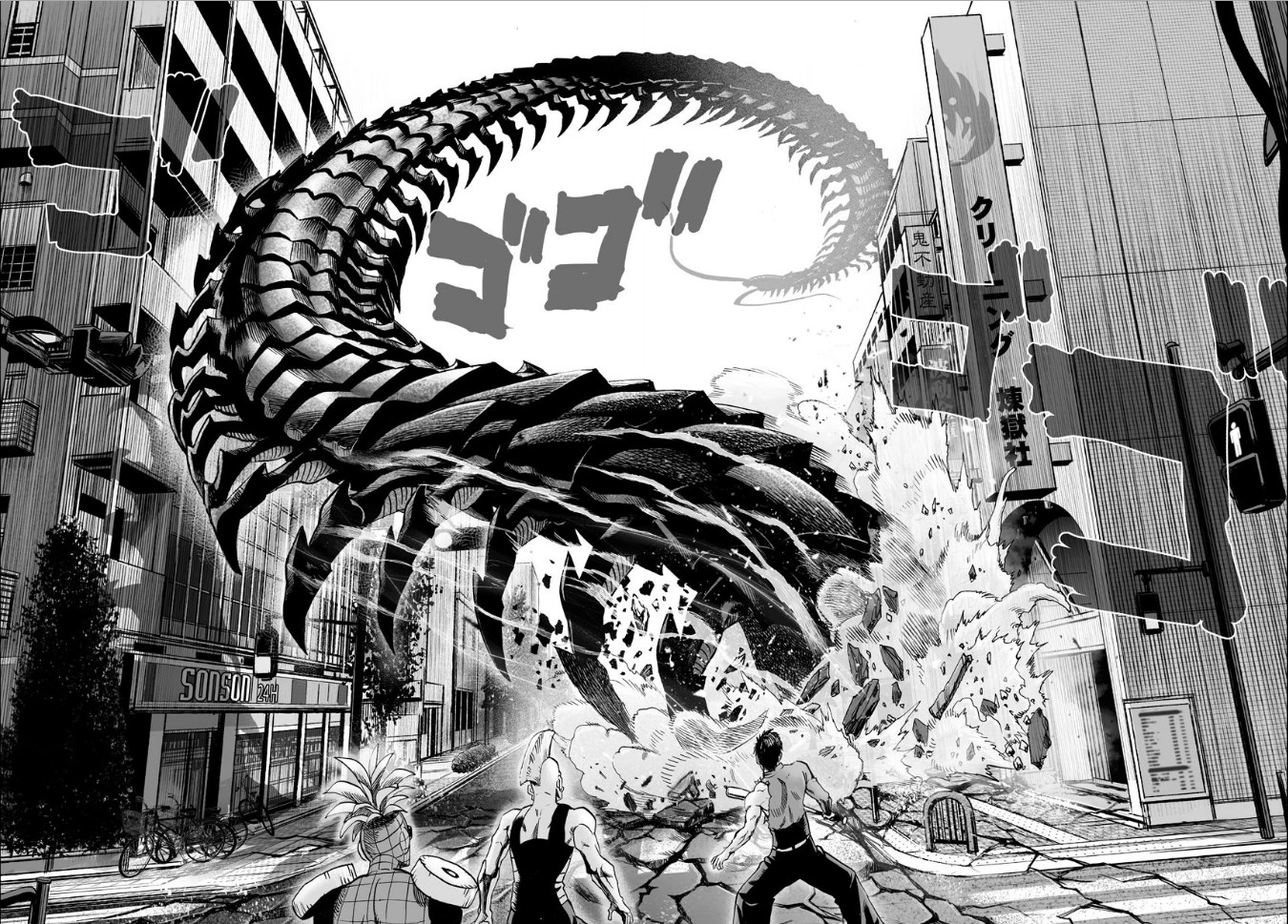 Image Elder Centipede Emerge.png OnePunchMan Wiki