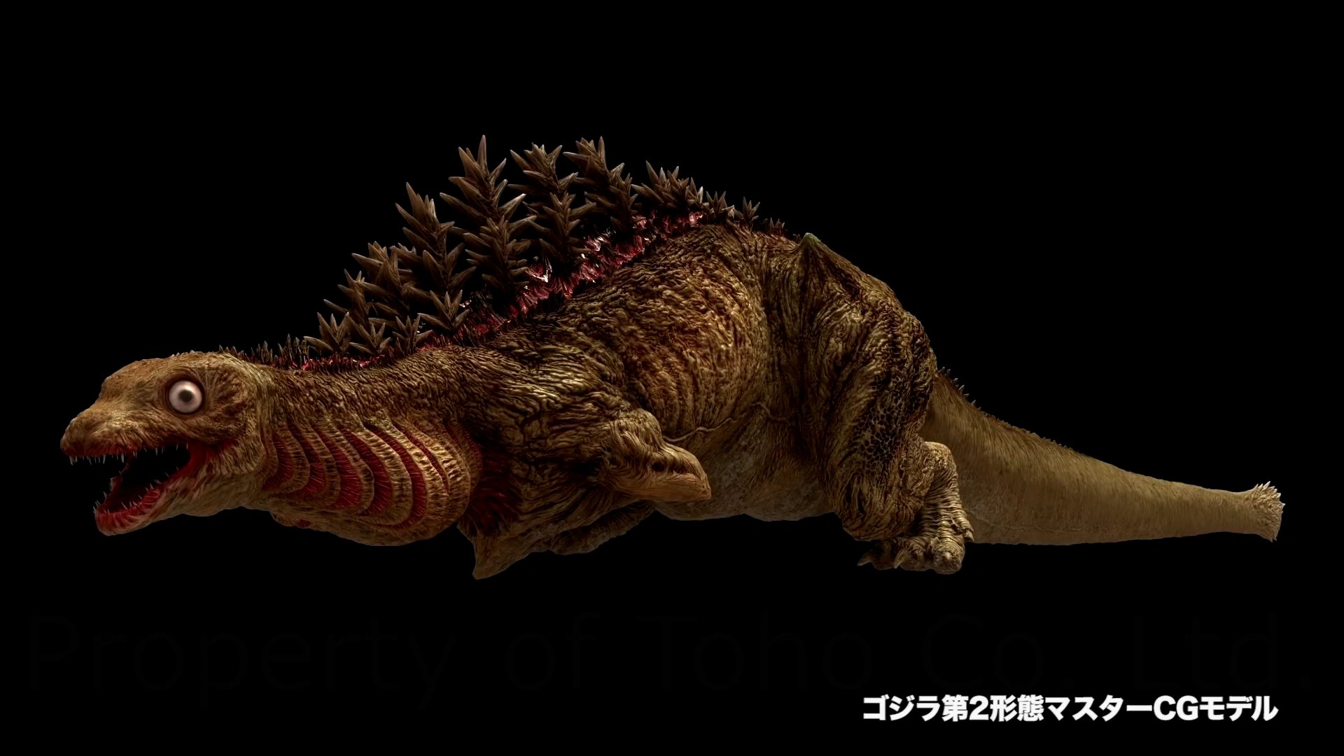 Image Shin Godzilla (2nd form).png Superpower Wiki FANDOM powered