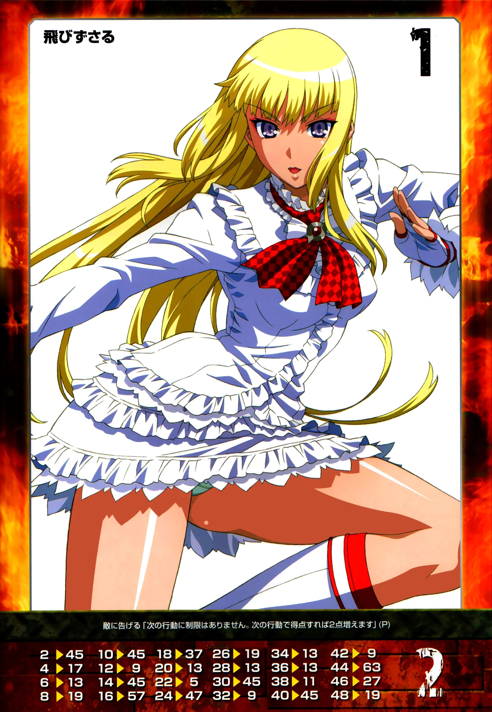 Image 07445.jpg Queen's Blade Wiki FANDOM powered by Wikia