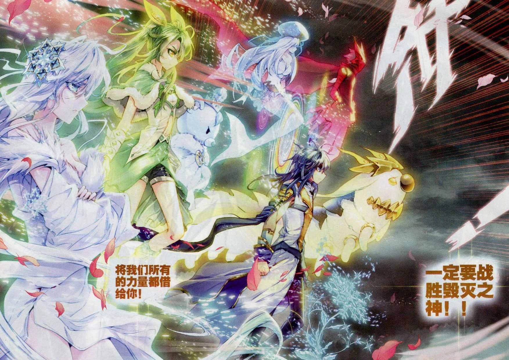 Huo Yuhao God Jpablo