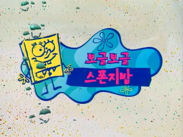 Chinese English This Strange Meme Translator