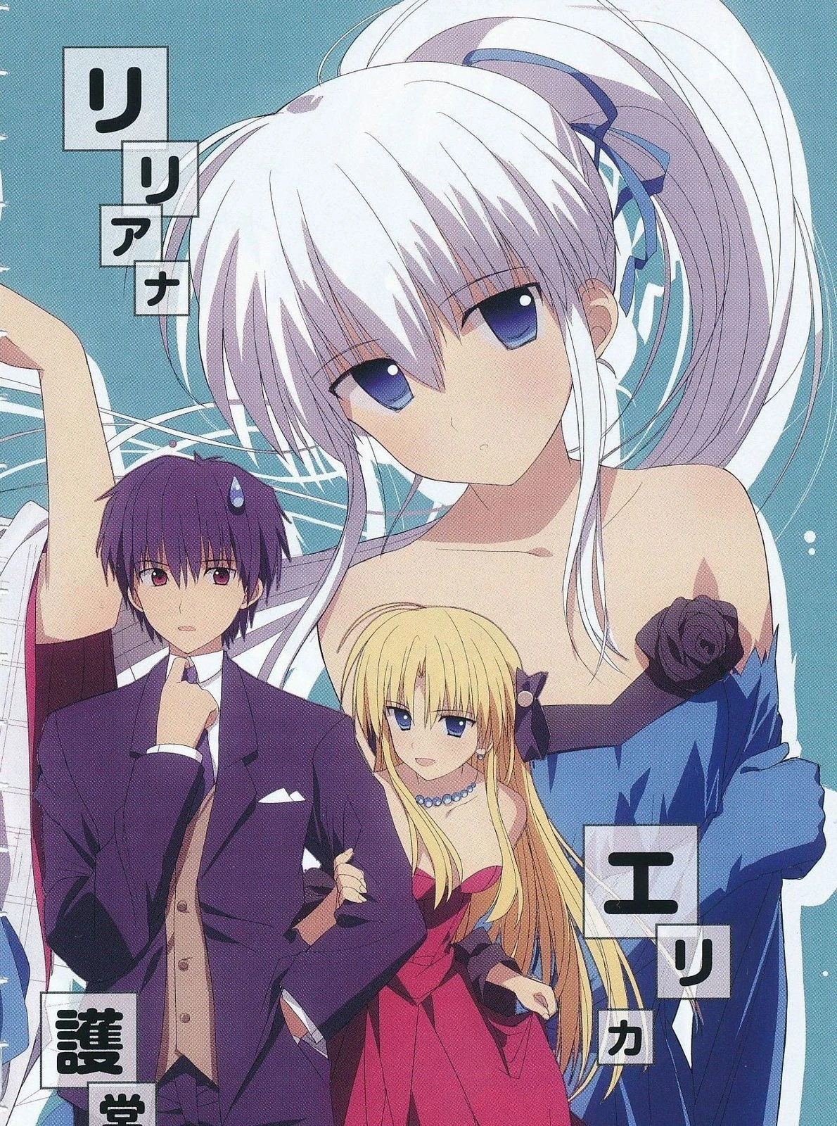Image Godou.jpg Campione! Wiki FANDOM powered by Wikia