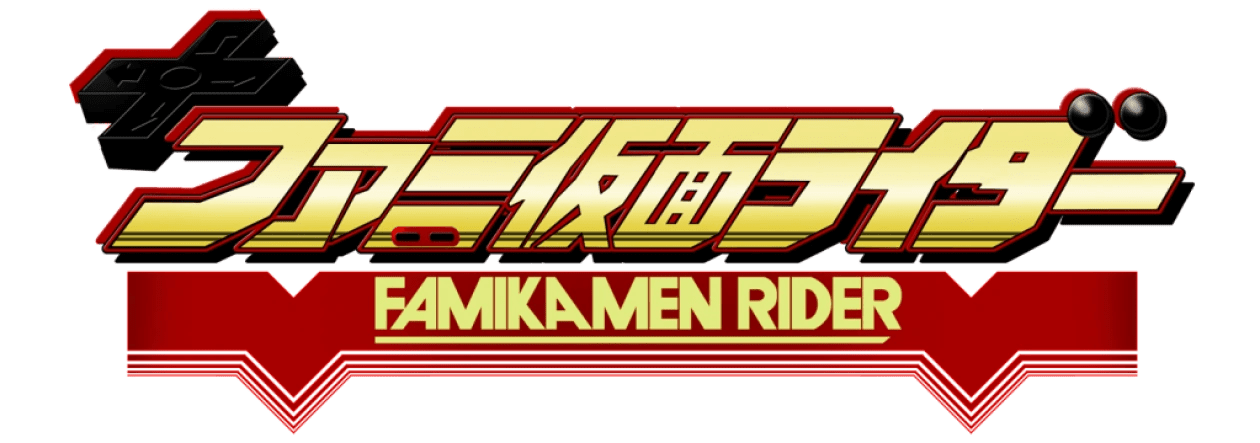 FamiKamen Rider Toku Fanon Wiki FANDOM powered by Wikia
