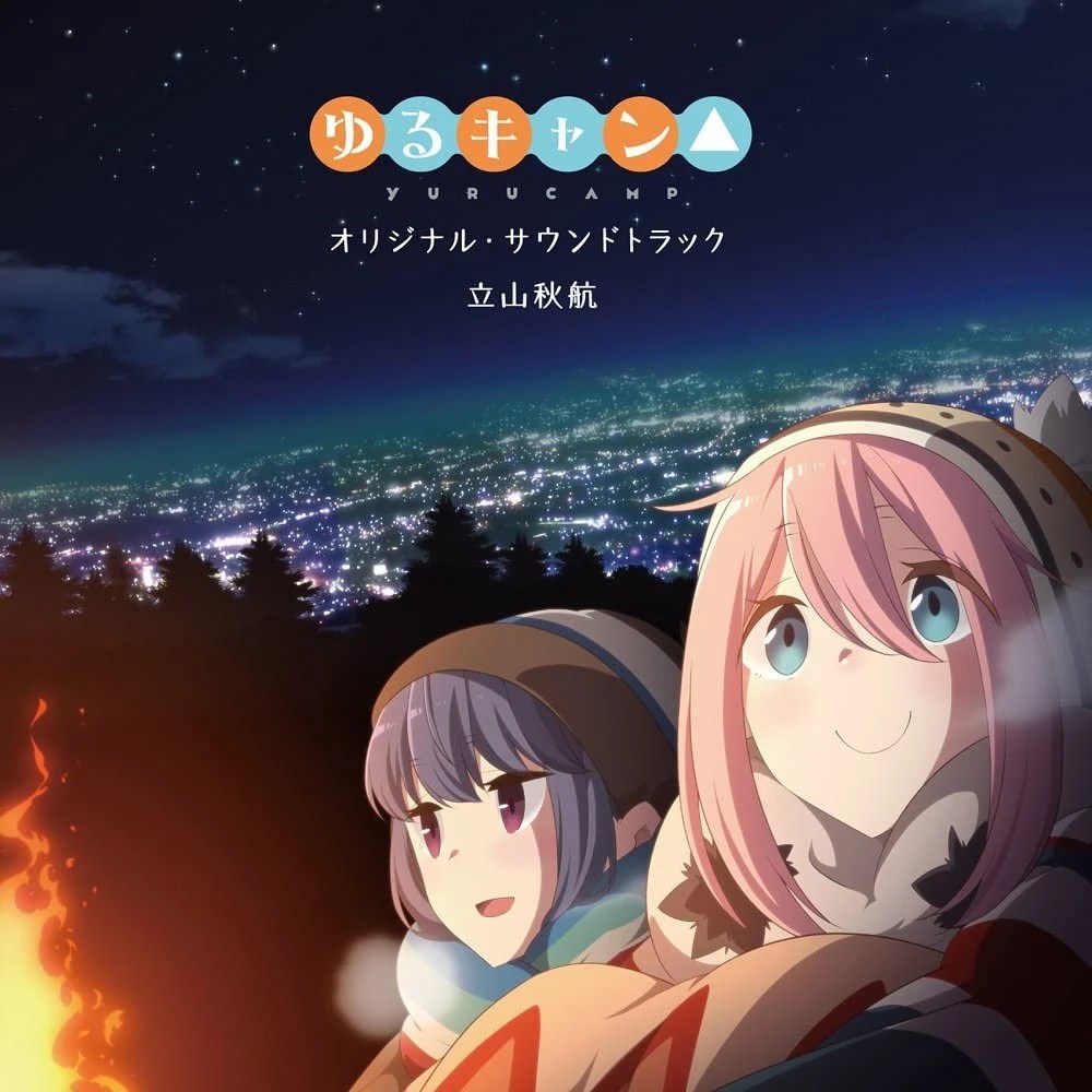 Yuru Camp (LaidBack Camp) Anime Original Soundtrack Yuru Camp Wiki