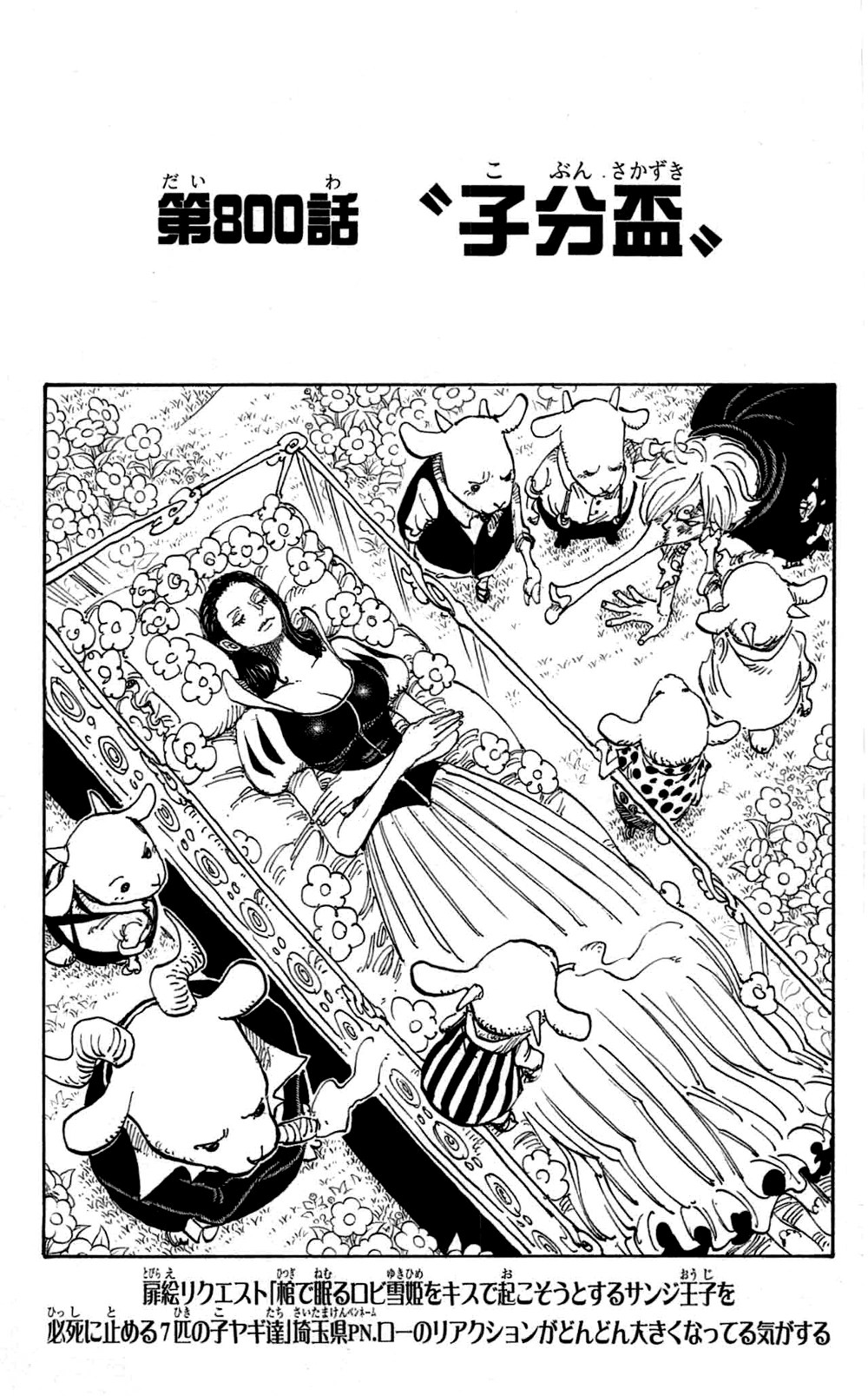 Monet Is Based Off Of Snow White Monet Is Alive One Piece Gold