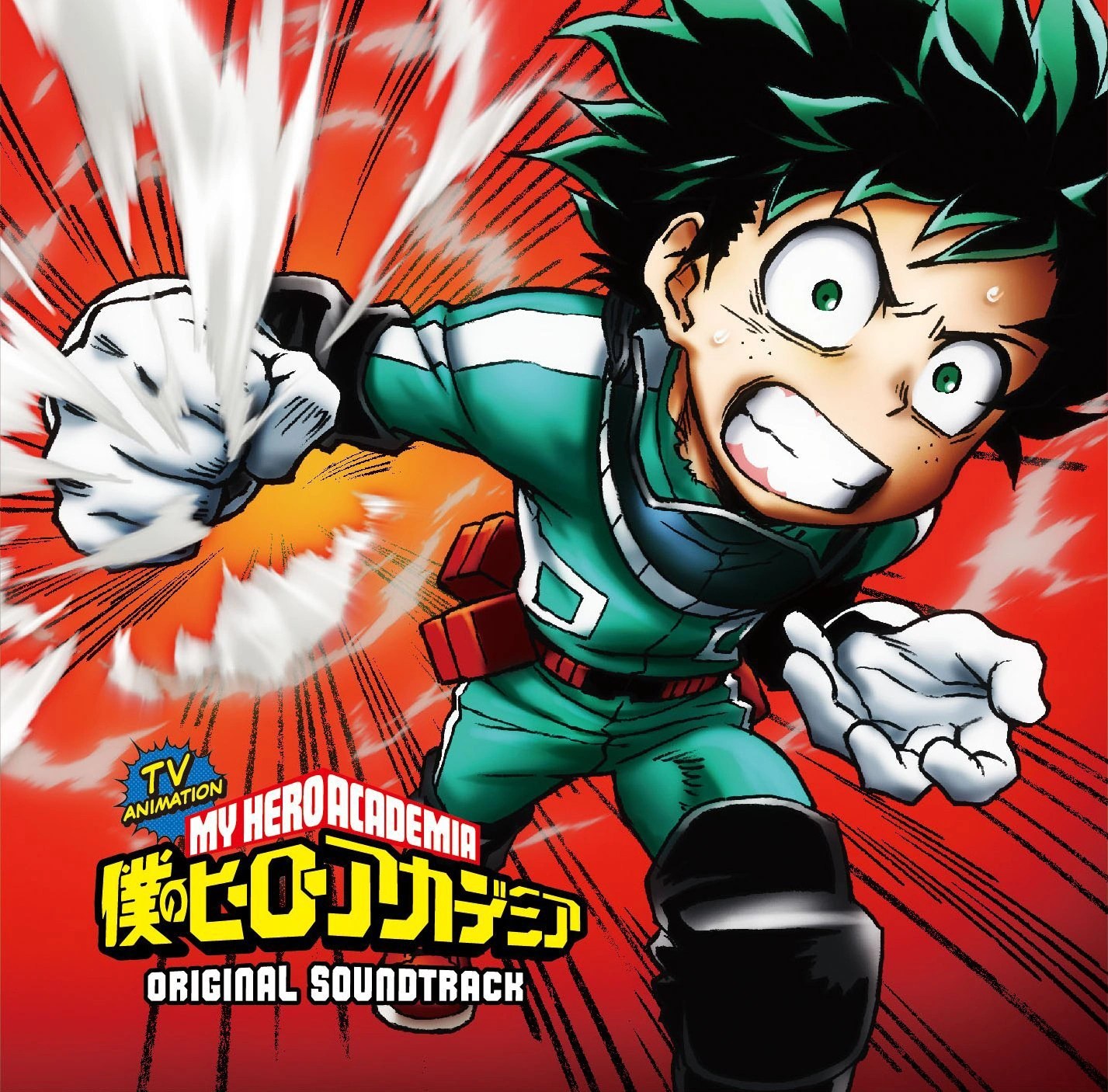 My Hero Academia Original Soundtrack Boku no Hero