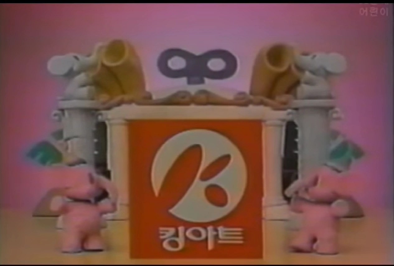 King Art Home Video (South Korea) Closing Logo Group Wikia FANDOM