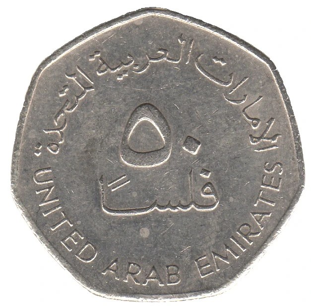 ARE AED km0016 Coin Collecting Wiki FANDOM powered by