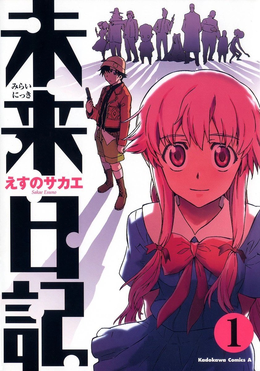 Chapters Future Diary Wiki FANDOM powered by Wikia