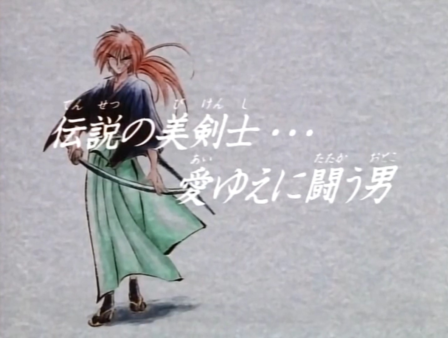 Episode 01 Rurouni Kenshin Wiki Fandom powered by Wikia