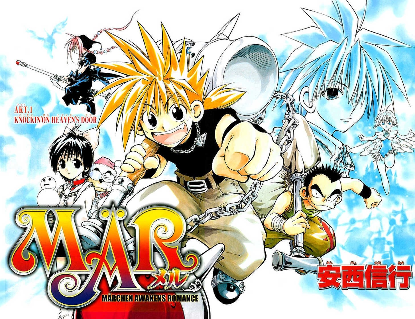 Knockin on Heaven's Door MÄR Wiki FANDOM powered by Wikia