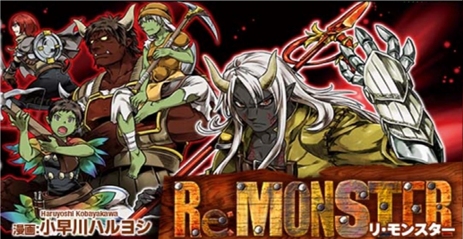 ReMonster Sonako Light Novel Wiki FANDOM powered by Wikia