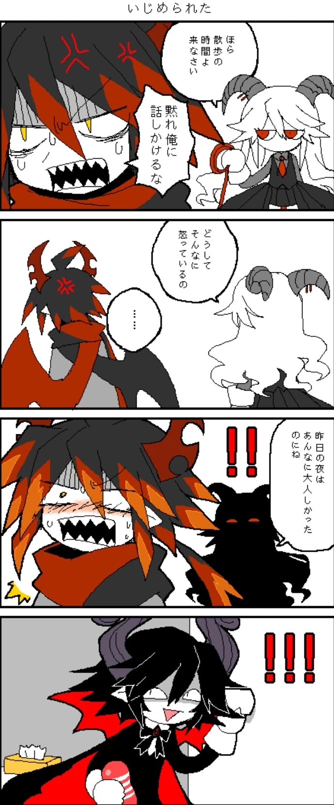 DSP Okegom Wiki FANDOM powered by Wikia