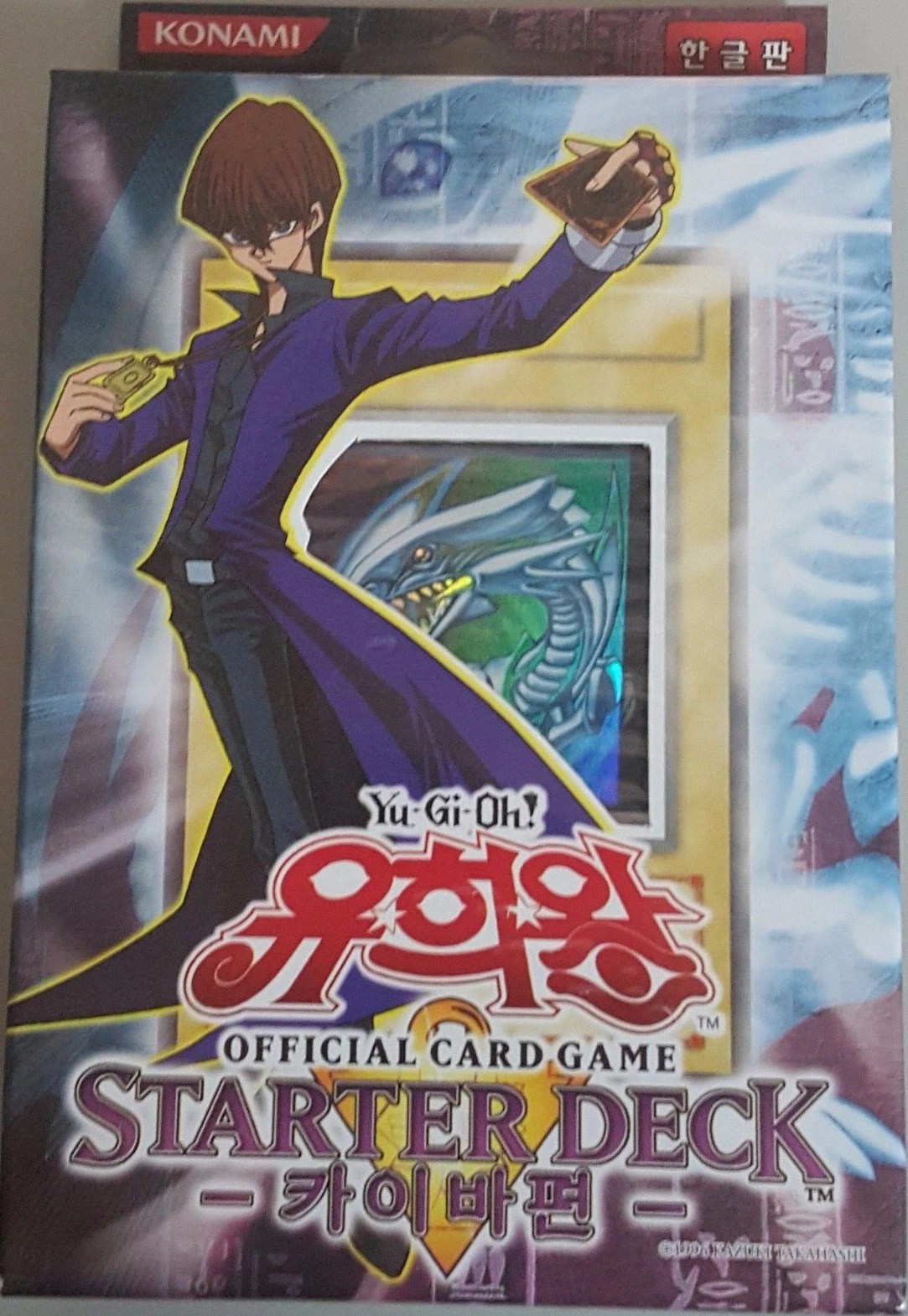 Starter Deck Kaiba YuGiOh! Fandom powered by Wikia