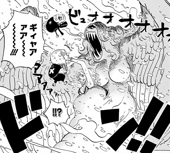One Piece Yuki Yuki No Mi Theory Sleeping Geeks