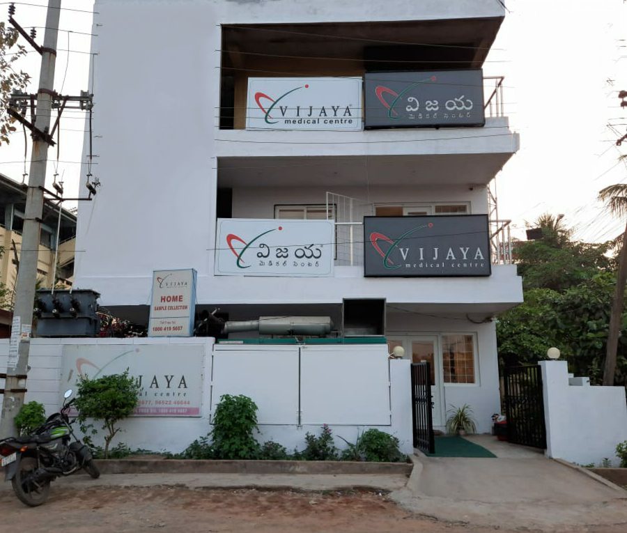Contact2 Vijaya Medical Centre