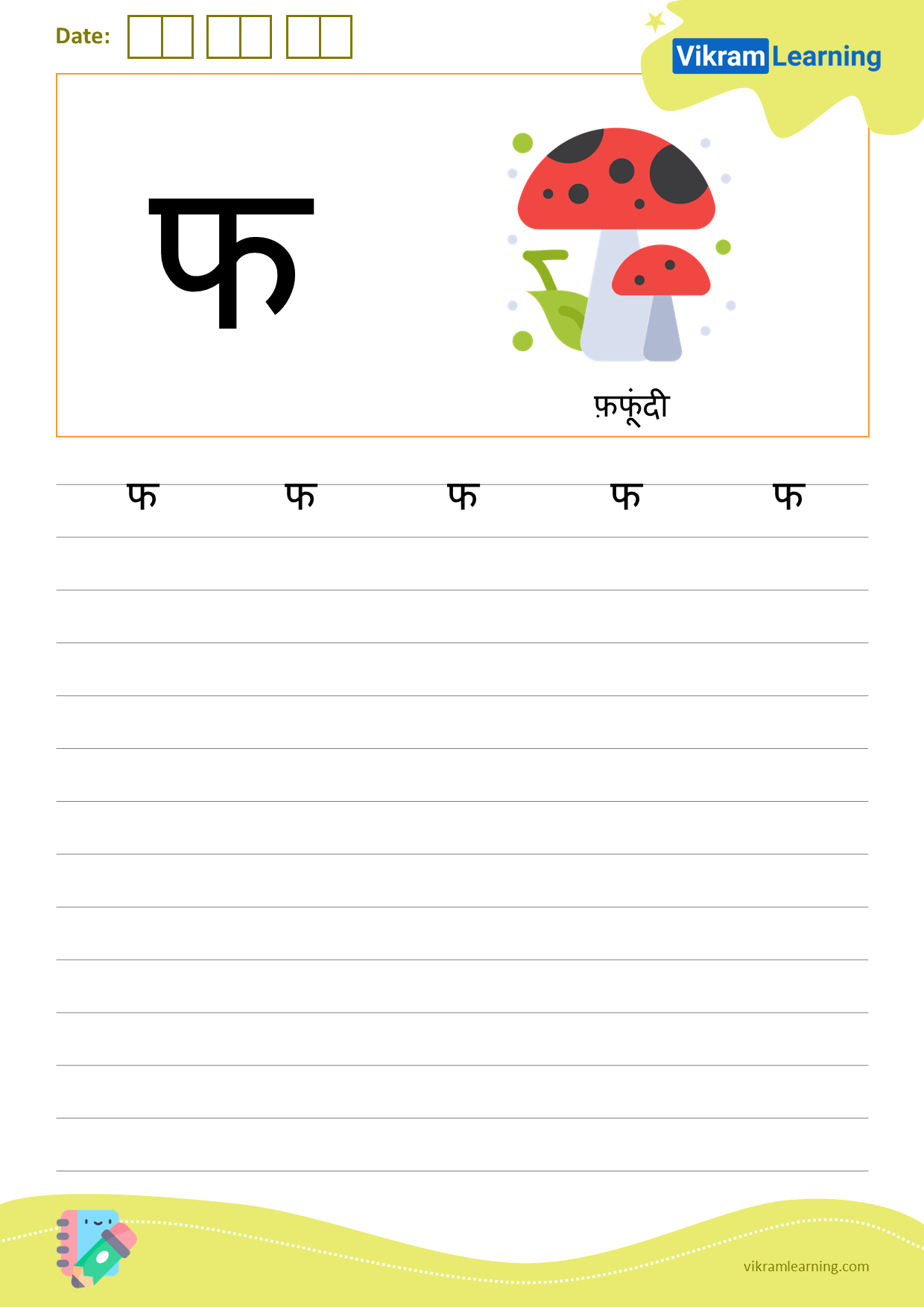 Download hindi varnamaala vyanjan worksheets for free
