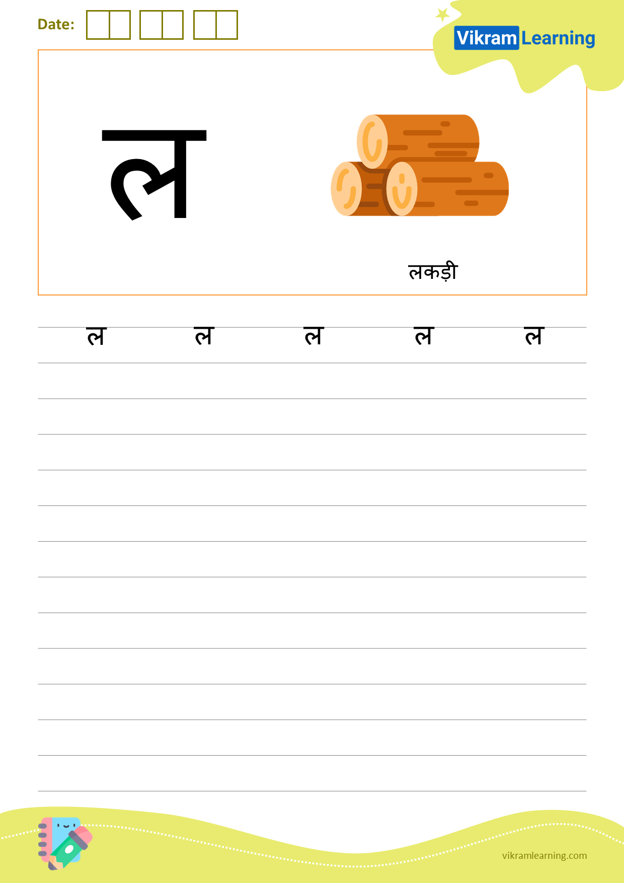 Download hindi varnamaala vyanjan worksheets for free
