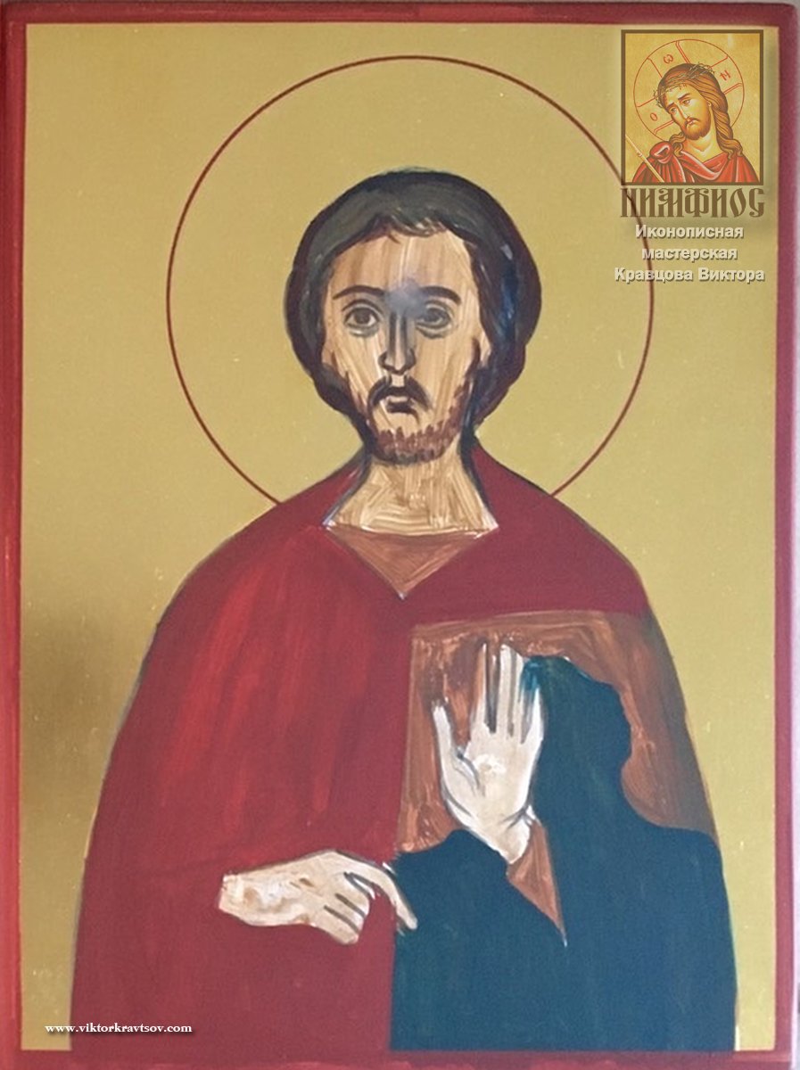 Icon of St. Eugene the Martyr Iconographer Viktor Kravtsov