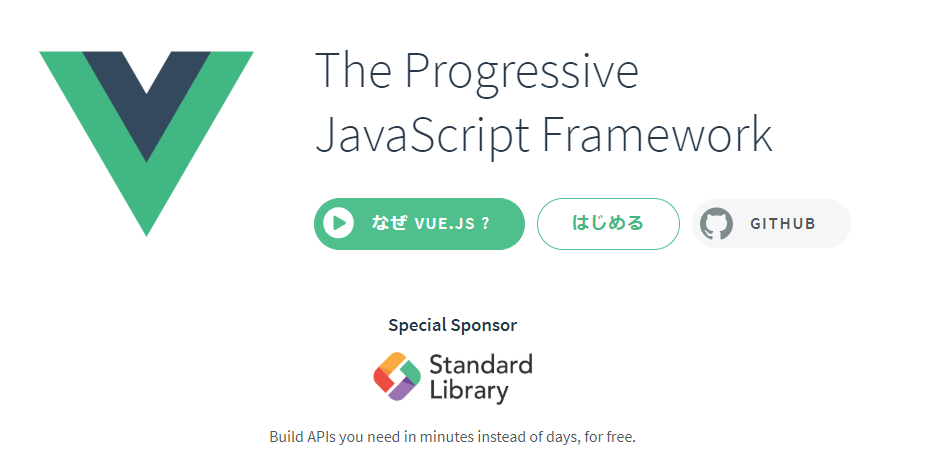 Vue Jsでmxgraphを使ってみた 底辺プログラマーヤスの雑記ブログ