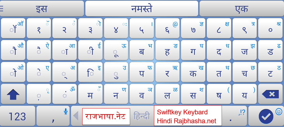 Devanagari Font Download For Windows 10 vinayellow