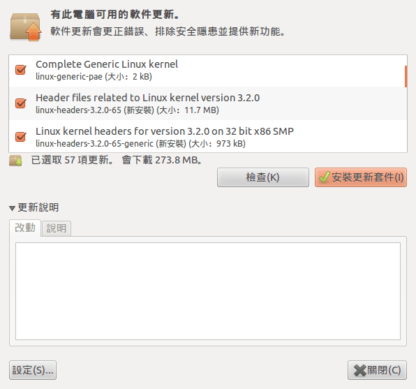 Basic Use of Aptitude Blog 1