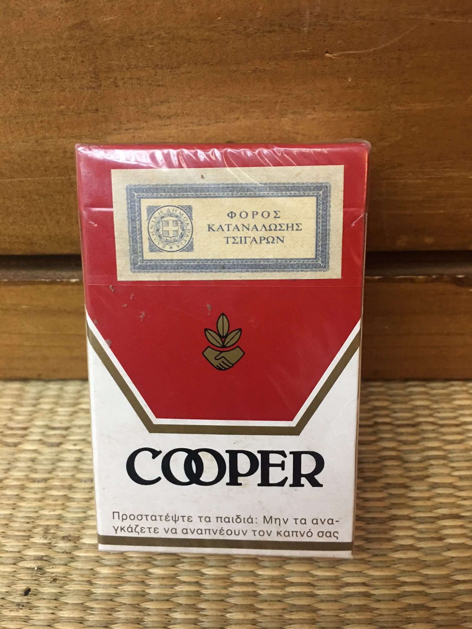 Cooper Filter Cigarette Hard Pack! Made in Athens Greece! Danly's