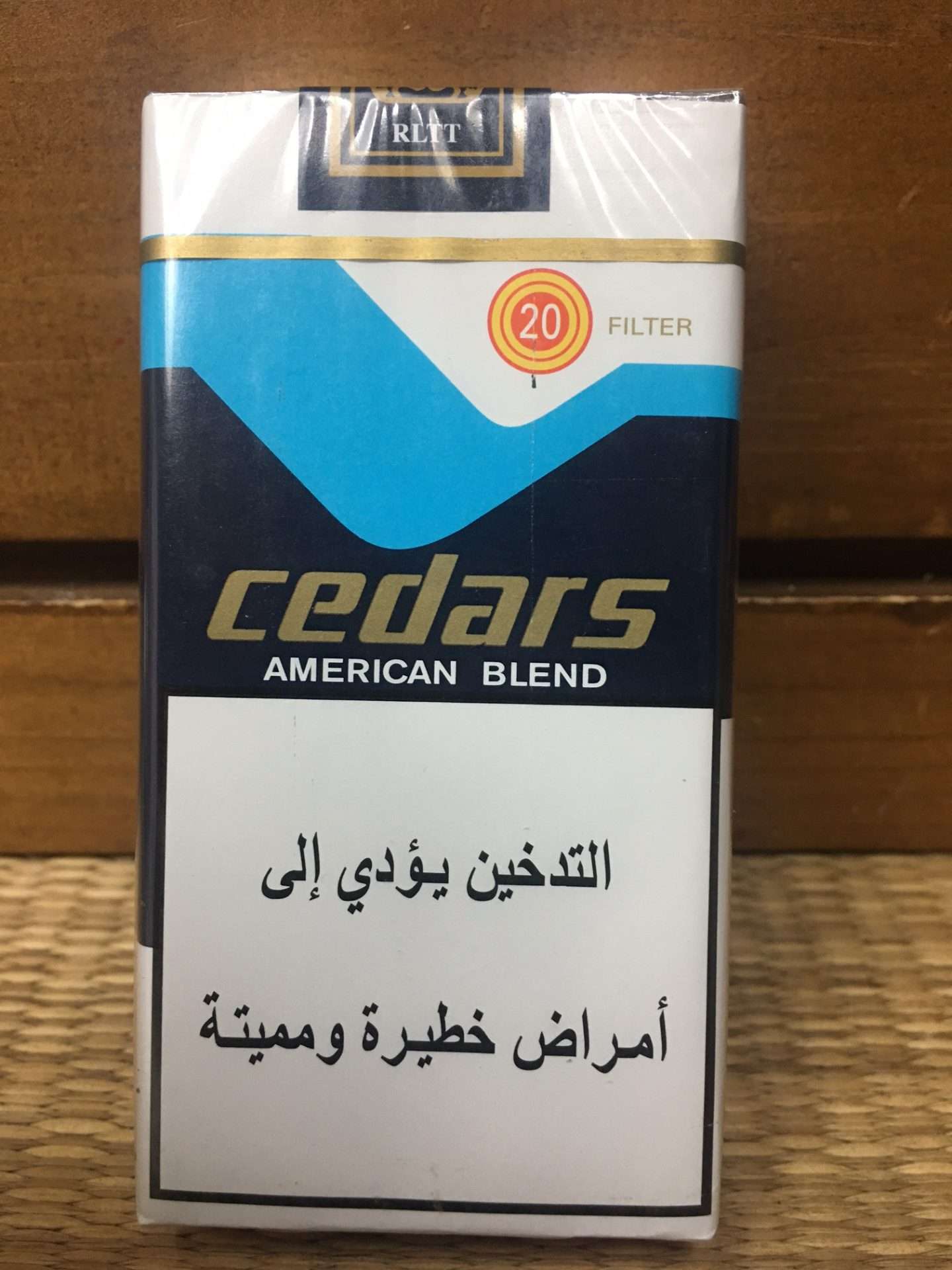Cedars Super Kings American Blend Cigarette Soft Pack! Made in Lebanon