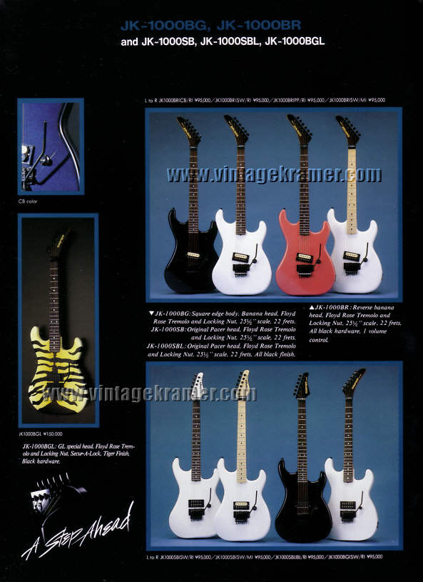 1987 Japanese Catalogs Kramer Japan